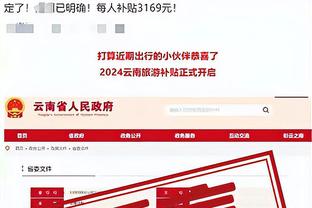 必威官方网站首页登录截图3